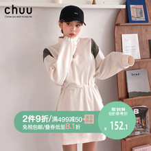 复古显瘦休闲短裙子潮 韩版 chuu白色收腰长袖 连衣裙女2019秋冬新款
