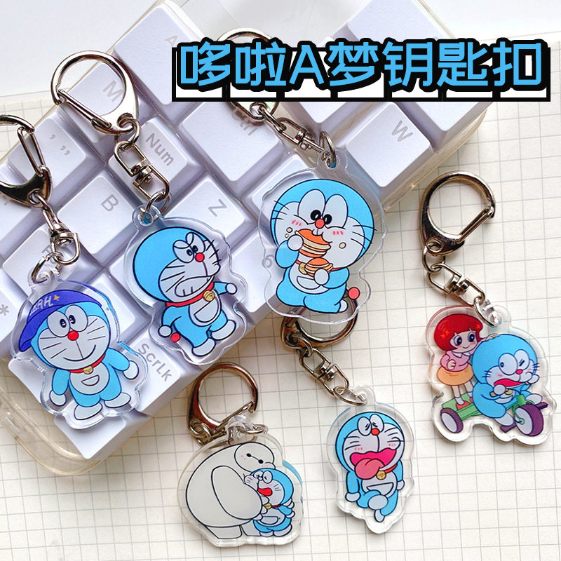 卡通可爱蓝胖子多啦A梦钥匙扣