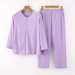 套装 女士长袖 睡衣九分睡裤 睡衣家居服开衫 宽松休闲月子服妈妈夏季