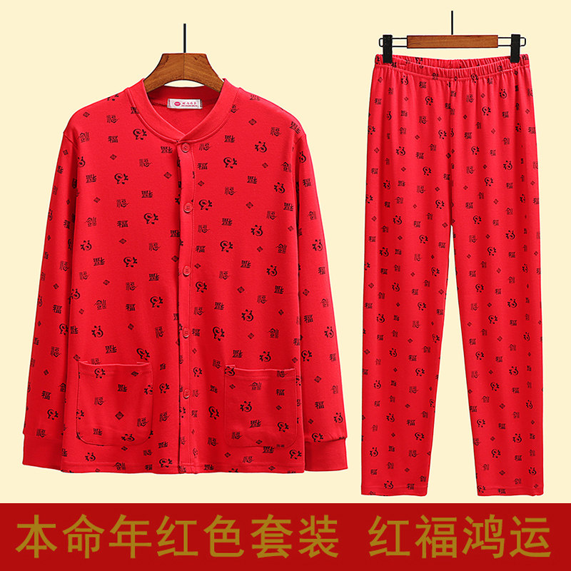 中老年人秋衣秋裤套装女老太太薄款开身保暖内衣大码棉毛衫套