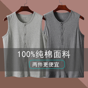 爸爸装纯棉无袖背心中老年全棉坎肩爷爷夏季保暖T恤宽松老头汗衫