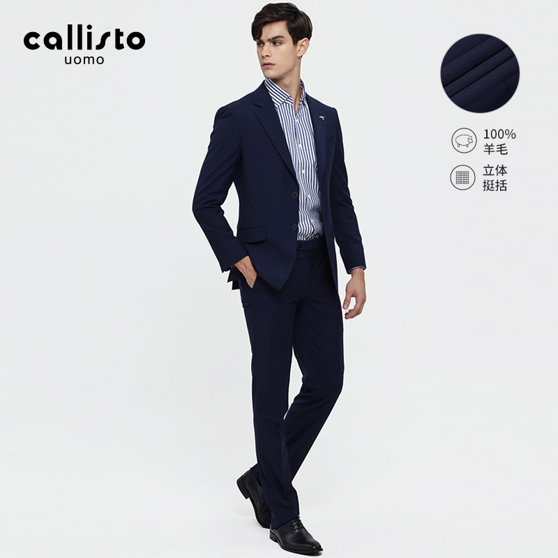 callisto卡利斯特商务西服套装