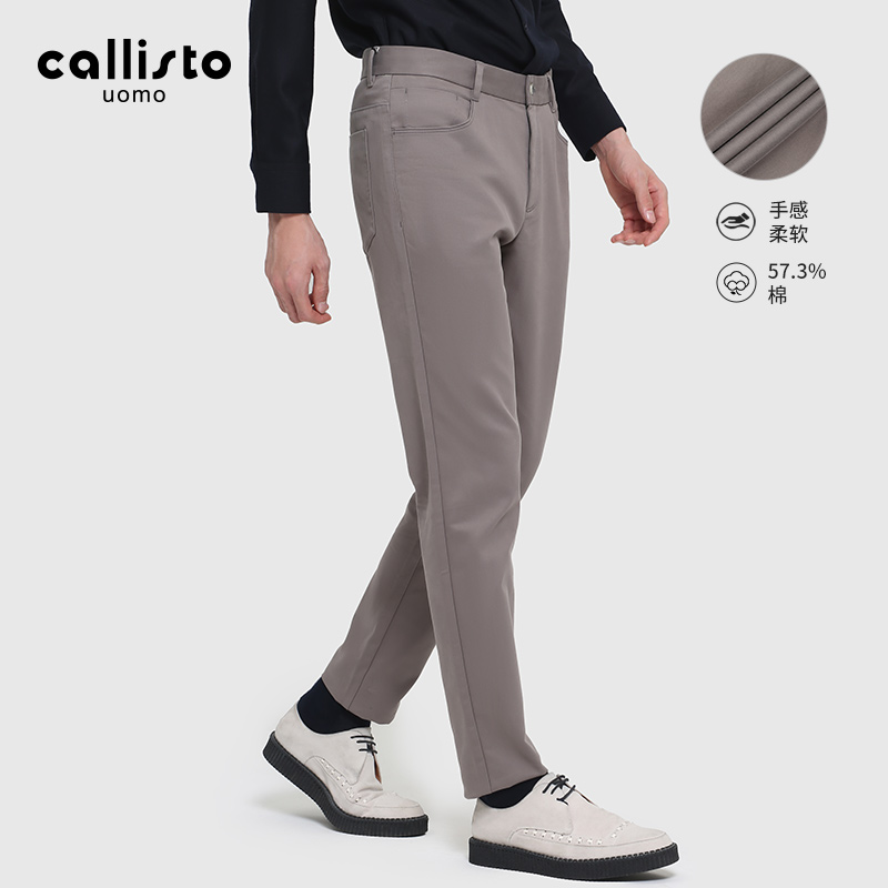 callisto长裤商务休闲