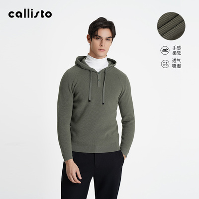 【商场同款】callisto25秋新品长袖连帽纯羊毛男士时尚针织衫