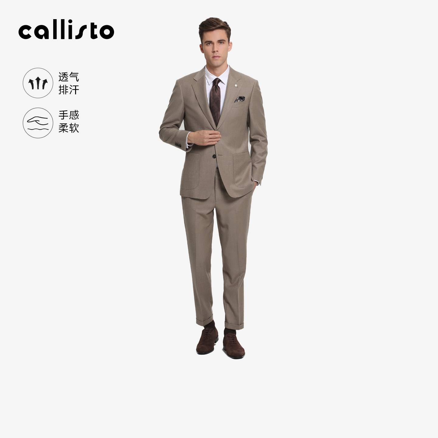 潮流精品，品质保证