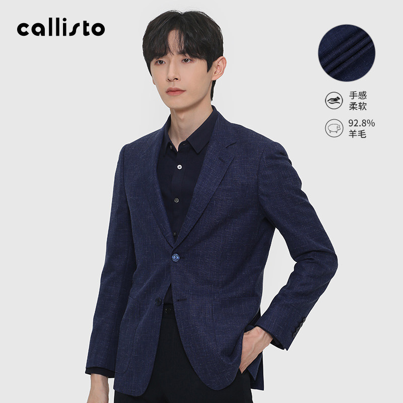 【含羊毛/桑蚕丝】callisto卡利斯特新款男士西装外套商务西服