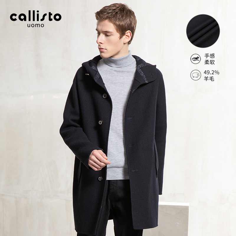 【羊毛手工双面】CALLISTO卡利斯特男装新款男士秋季连帽大衣柔软