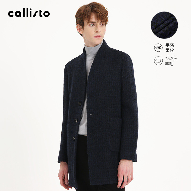 callisto卡利斯特男士无领面新式青果领风衣大衣混色编织毛呢大衣