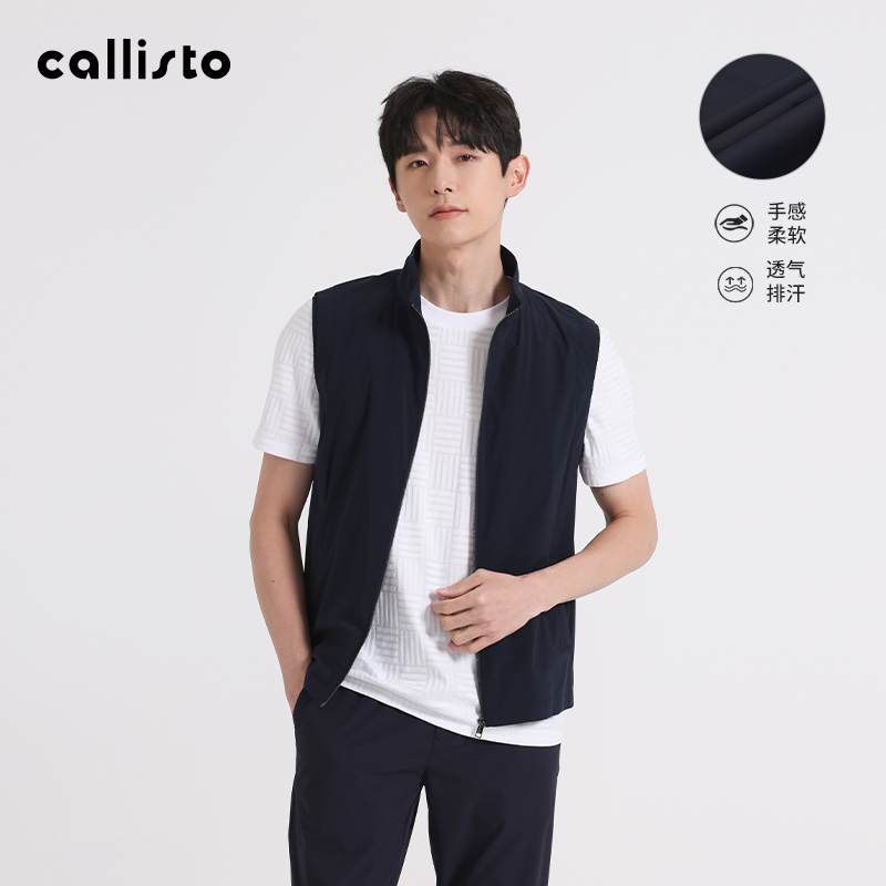【商场同款】callisto2025春新品男士混纺立领拉链休闲藏青色马甲
