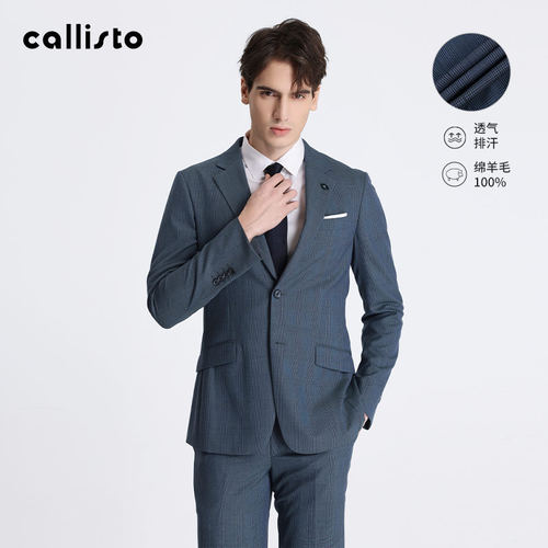 【西服套装】callisto春秋新品两件套男士通勤休闲春羊毛套西
