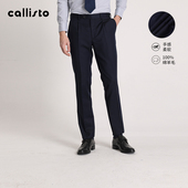 小垂裤 纯羊毛通勤正装 callisto卡利斯特西装 子男士 直筒西裤 裤