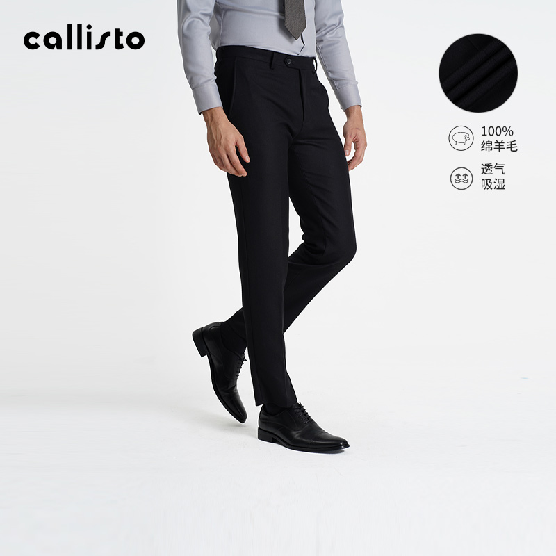 卡利斯特商务秋季长裤西裤