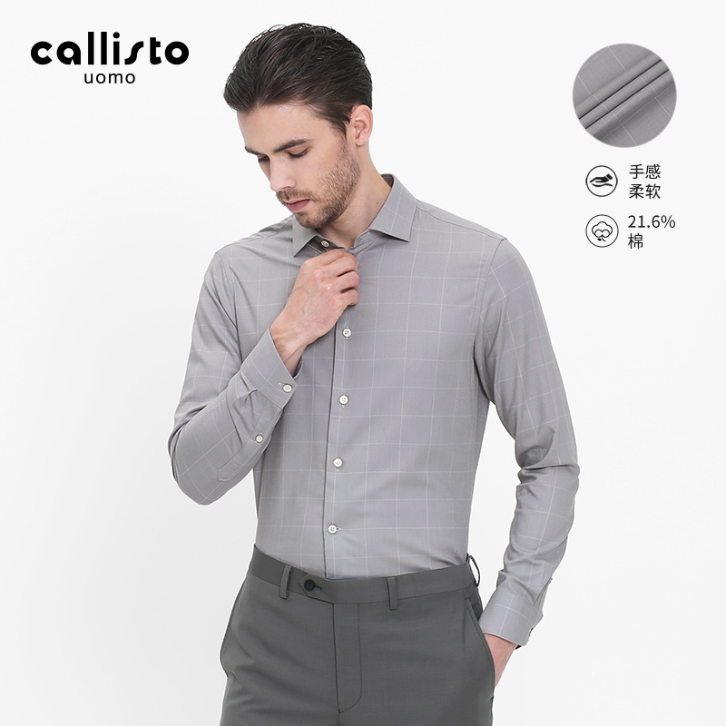 Callisto卡利斯特格子衬衫衬衣