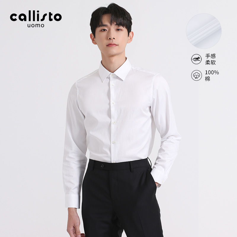 callisto卡利斯特百搭舒适