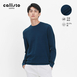 春夏针织衫 CALLISTO卡利斯特男士 棉麻 卫衣圆领透气 桑蚕丝