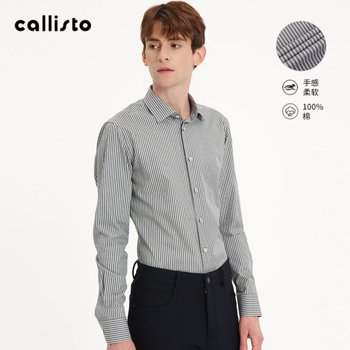 callisto卡利斯特意式领衬衫