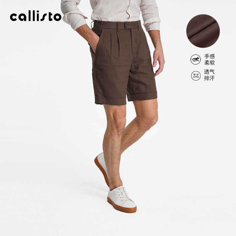 【亚麻100%】callisto春夏新品男士纯麻双色宽松透气休闲短裤