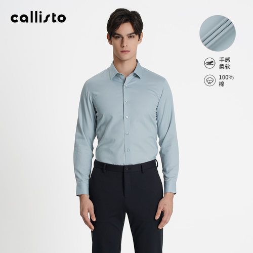 手感柔软男士长袖衬衫CALLISTO