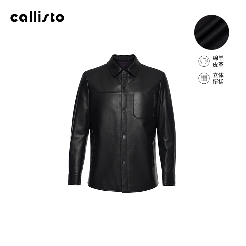 CALLISTO男士翻领时尚皮衣