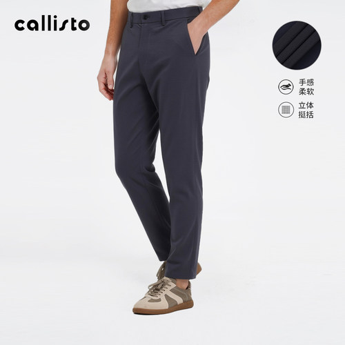 【凉感弹力裤】callisto夏季新品男士轻薄长裤弹力直筒中腰休闲裤