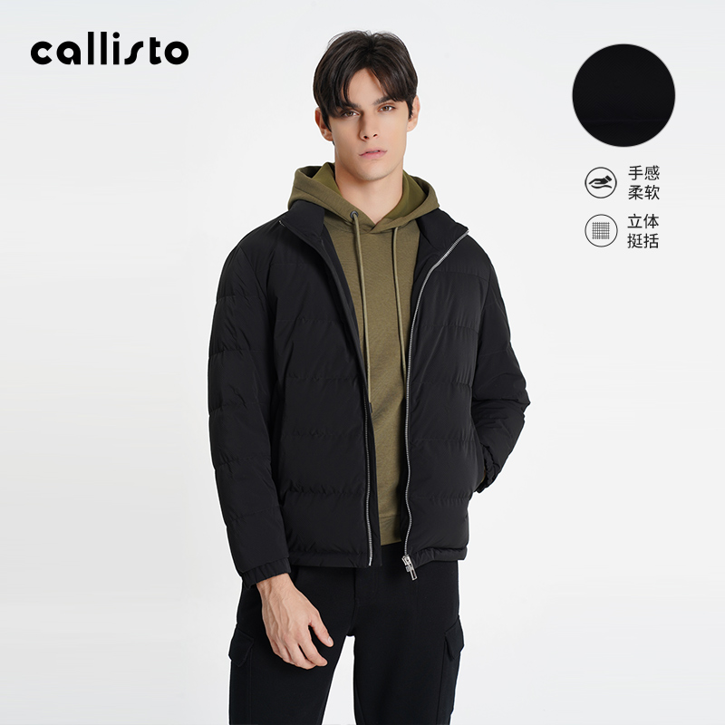 CALLISTO冬款新品callisto2025冬新品鹅绒立领保暖通勤男士羽绒服