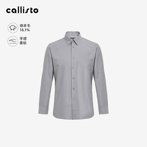 【商场同款】callisto男装秋冬新款男士长袖羊毛混纺通勤翻领衬衫