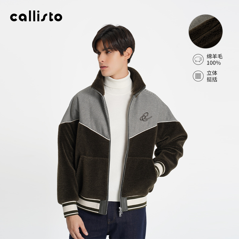 【秋冬焕新】callisto卡利斯特2025男士冬季拼接外套时尚保暖上衣