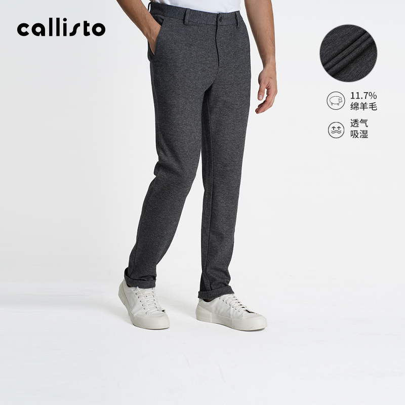 callisto卡利斯特商务休闲裤