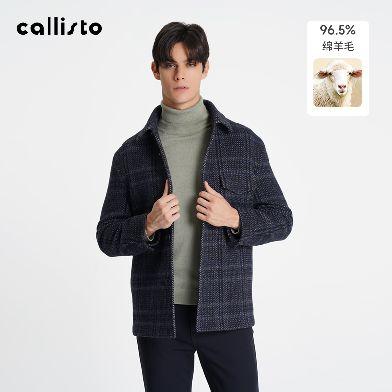【羊毛羊绒】callisto卡利斯特男士混色编织蓝色秋冬夹克外套男