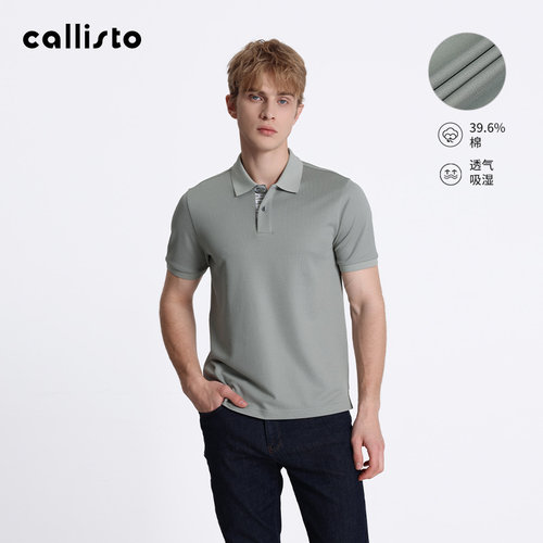 商场同款短袖CALLISTO夏季