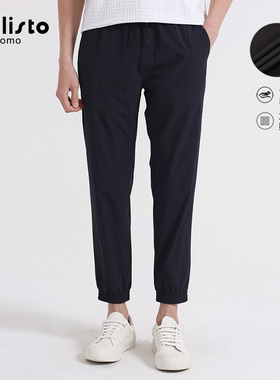 【运动凉感裤】callisto卡利斯特男装夏季薄款男士休闲束脚裤子