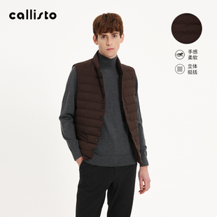鹅绒保暖立领柔软男士 callisto2025冬新品 马甲背心 新款 秋季
