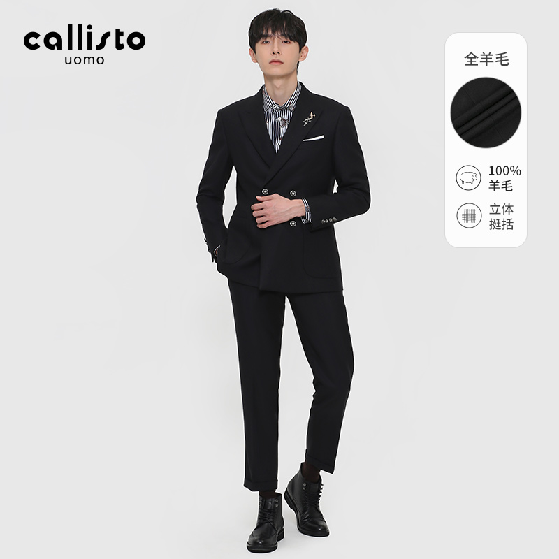 【西服套装】callisto卡利斯特男装新款男士西服套装休闲气质百搭