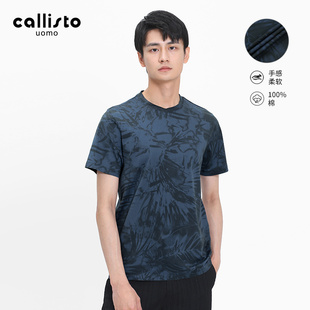 短袖 callisto卡利斯特男裝 新款 男士 t恤商務(wù)休閑通勤百搭SRTSS008C