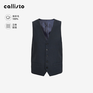 纯羊毛时尚 男士 callisto2025秋新品 通勤西服马夹 商场同款