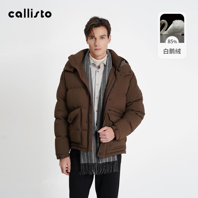 【秋冬焕新】callisto2025冬季新品男士白鹅绒连帽保暖羽绒服