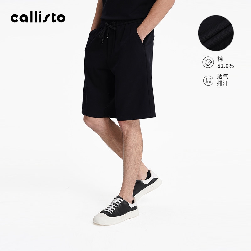 【商场同款】callisto春夏秋新款男士短裤棉混纺双色休闲裤