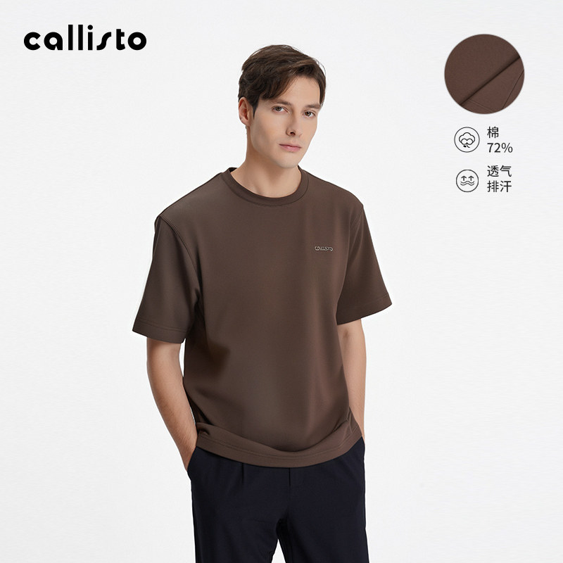 callisto男装夏新品男士短袖圆领棉混纺双色通勤时尚休闲T恤