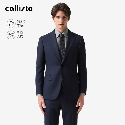 秋冬男士绵羊毛山羊绒商务西服