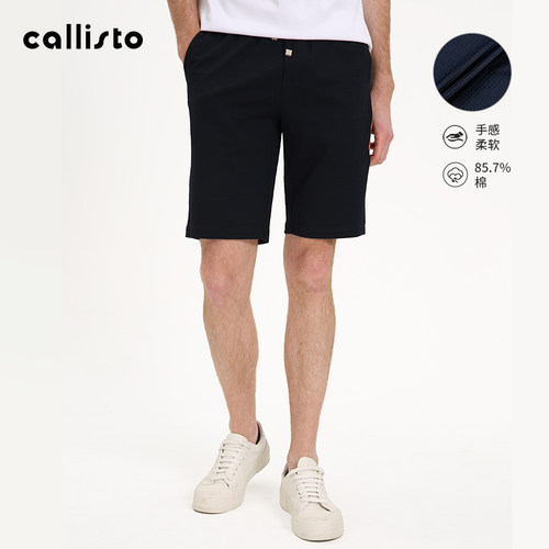 callisto卡利斯特短裤短裤