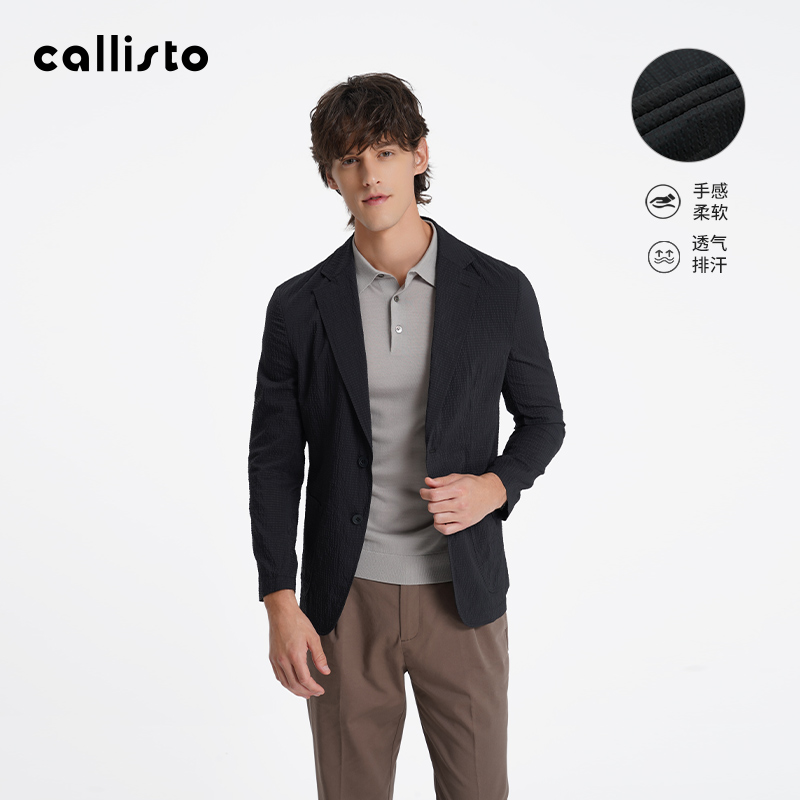 【商场同款】callisto2025春新品男士平驳领透气薄款商务休闲西服