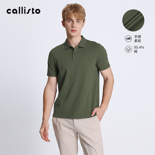 T恤夏季 短袖 亲肤柔软 易打理舒弹凉感 callisto卡利斯特polo衫