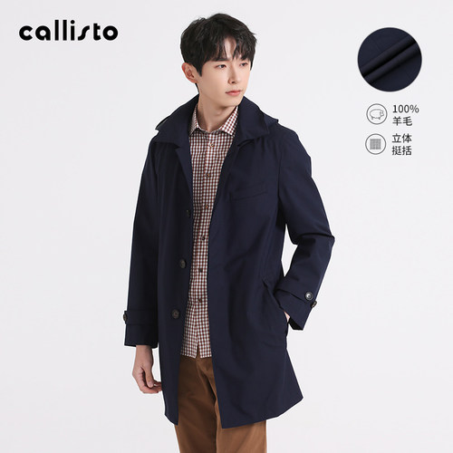callisto卡利斯特风衣