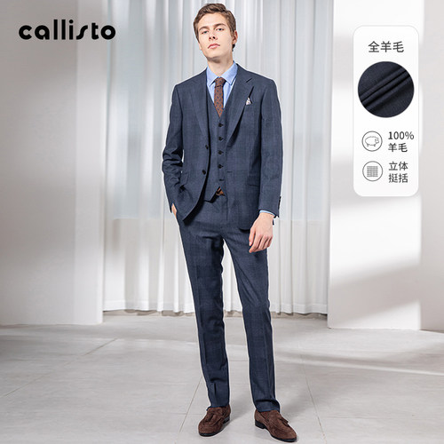 callisto卡利斯特三件套西服套装