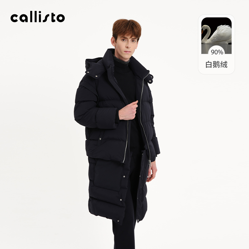 【秋冬焕新】callisto2025冬季新品男士鹅绒三合一保暖羽绒服