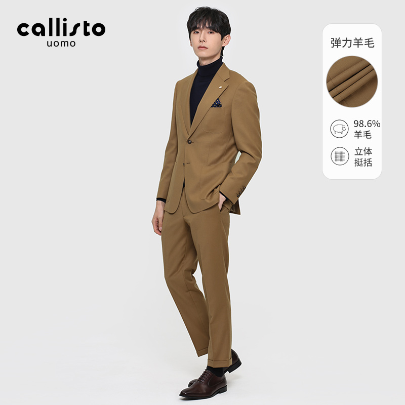 【西服套装】callisto卡利斯特男装新款男士西服套装商务休闲气质