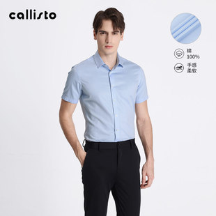 衬衫 callisto卡利斯特新款 短袖 易打理全棉舒适显瘦衬衣男 夏季 男士