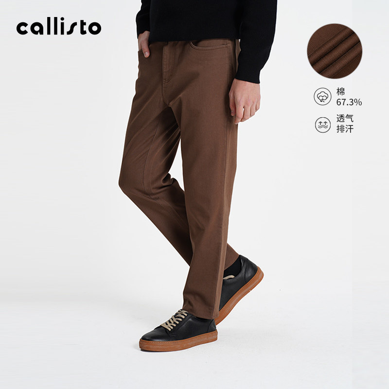 CALLISTO男装秋季新品男士长裤棉混纺微弹时尚舒适直筒水洗牛仔裤