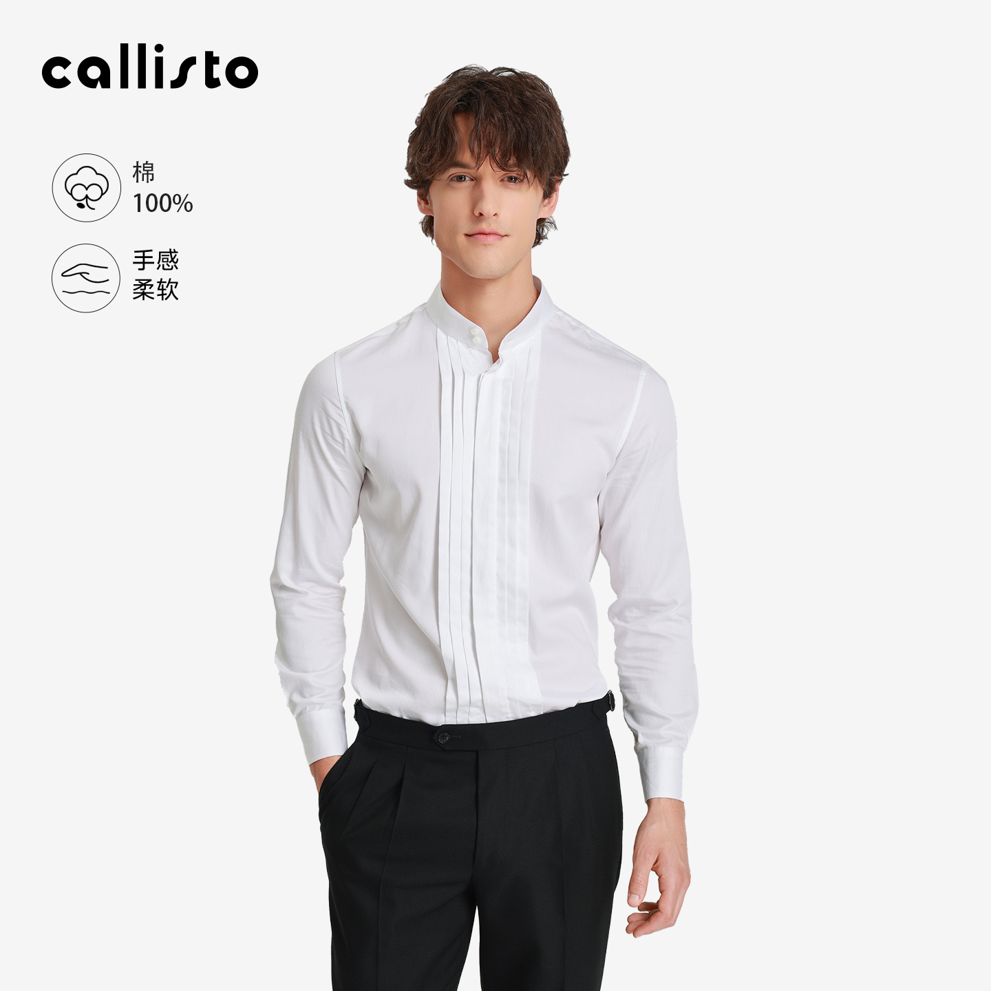 【商场同款】callisto2025秋冬新品男士长袖长绒棉通勤休闲衬衫