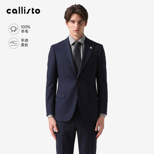 秋冬重磅全羊毛男士商务西服
